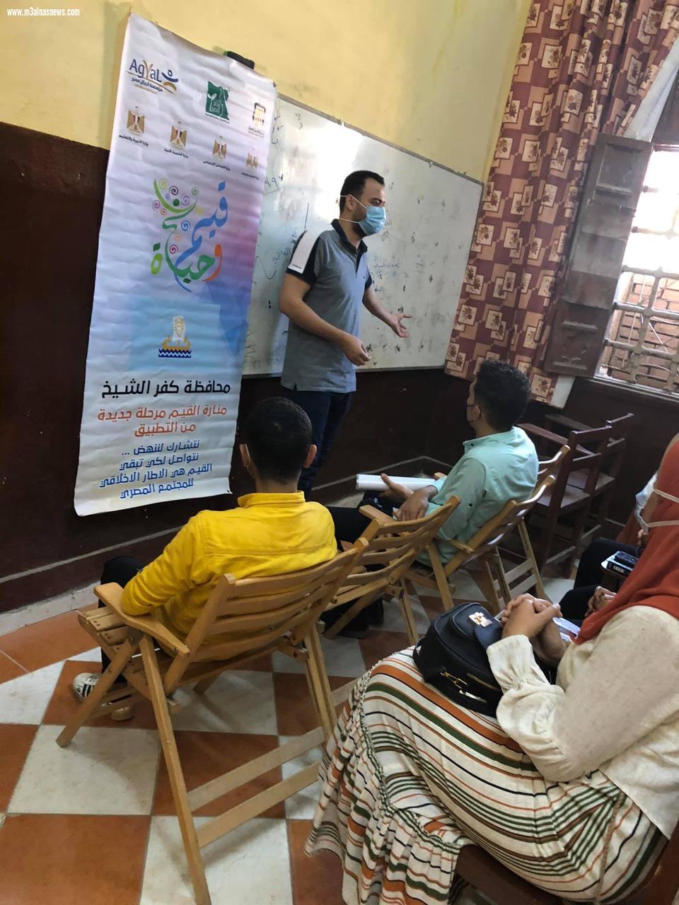 مديرية التضامن.. تدشن ندوة لتنفيذ مشروع «قيم وحياة» لتنمية الشباب والنشء